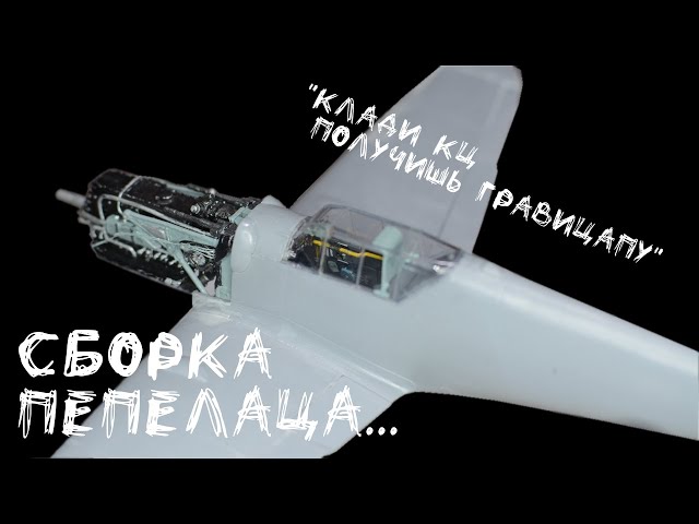 Messerschmitt BF109 G6 - Series 1