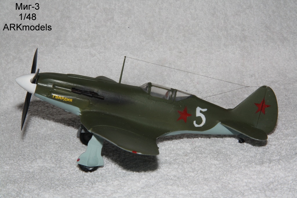 Миг-3