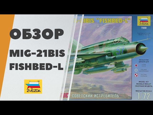 MiG-21BIS Fishbed-L - обзор модели советского истребителя