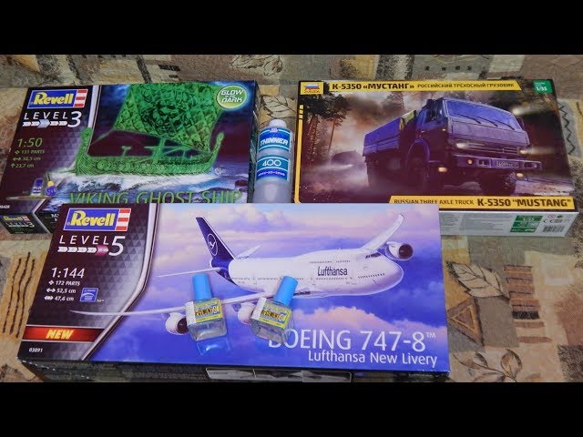 Супер посылка с интернет магазина i-modelist.