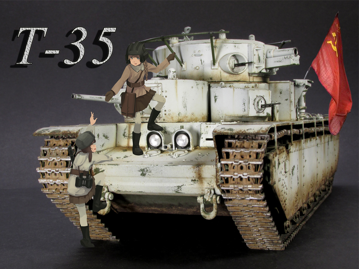 Т-35 — Каропка.ру — стендовые модели, военная миниатюра