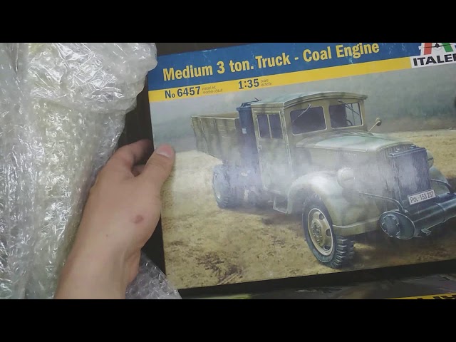 Посылка 11.07.2019