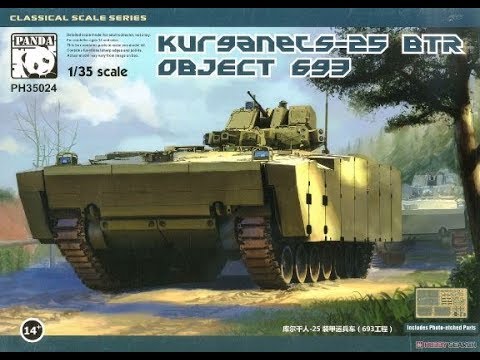 Обзор модели: Курганец-25  (KURGANECS-25) Объект 693.PANDA PH35024