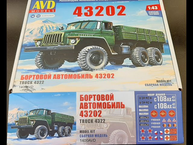 УРАЛ-43202 от AVD models / 1400AVD /URAL-43202 from AVD models