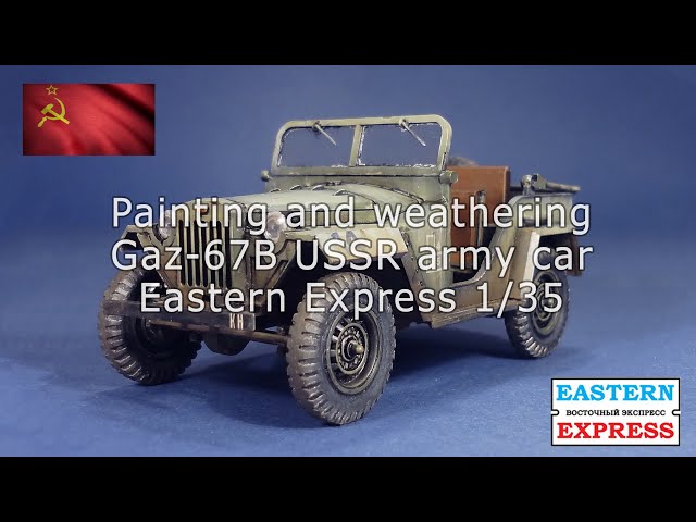 GAZ-67B WW2 vehicle1/35 scale model painting and weathering | Окраска и везеринг модели Газ-67Б 1/35
