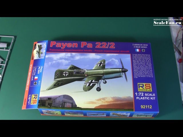 Payen Pa 22-2 RS MODELS 92112 сборная модель самолета 1 72