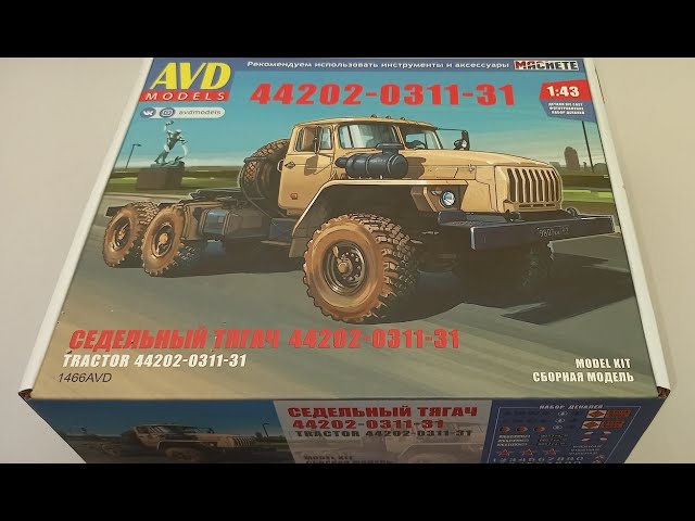 УРАЛ-44202-0311-31 от AVD models. масштаб 1:43 / URAL-44202-0311-31 from AVD models. scale 1:43