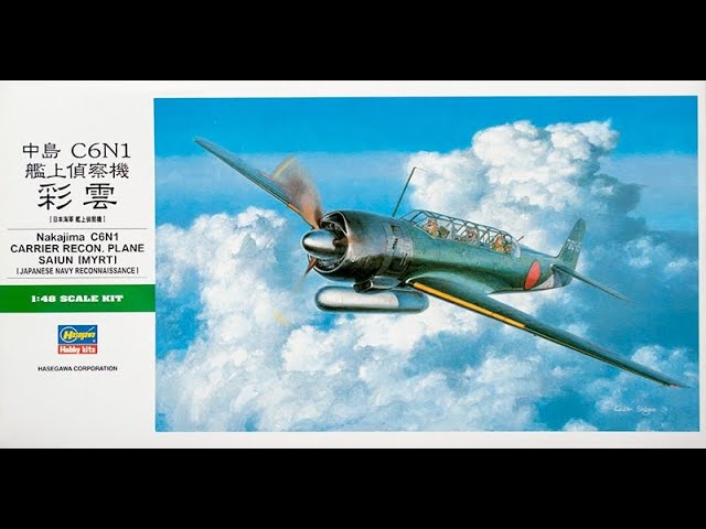 В мире моделизма выпуск 215 - Nakajima C6N2 Saiun