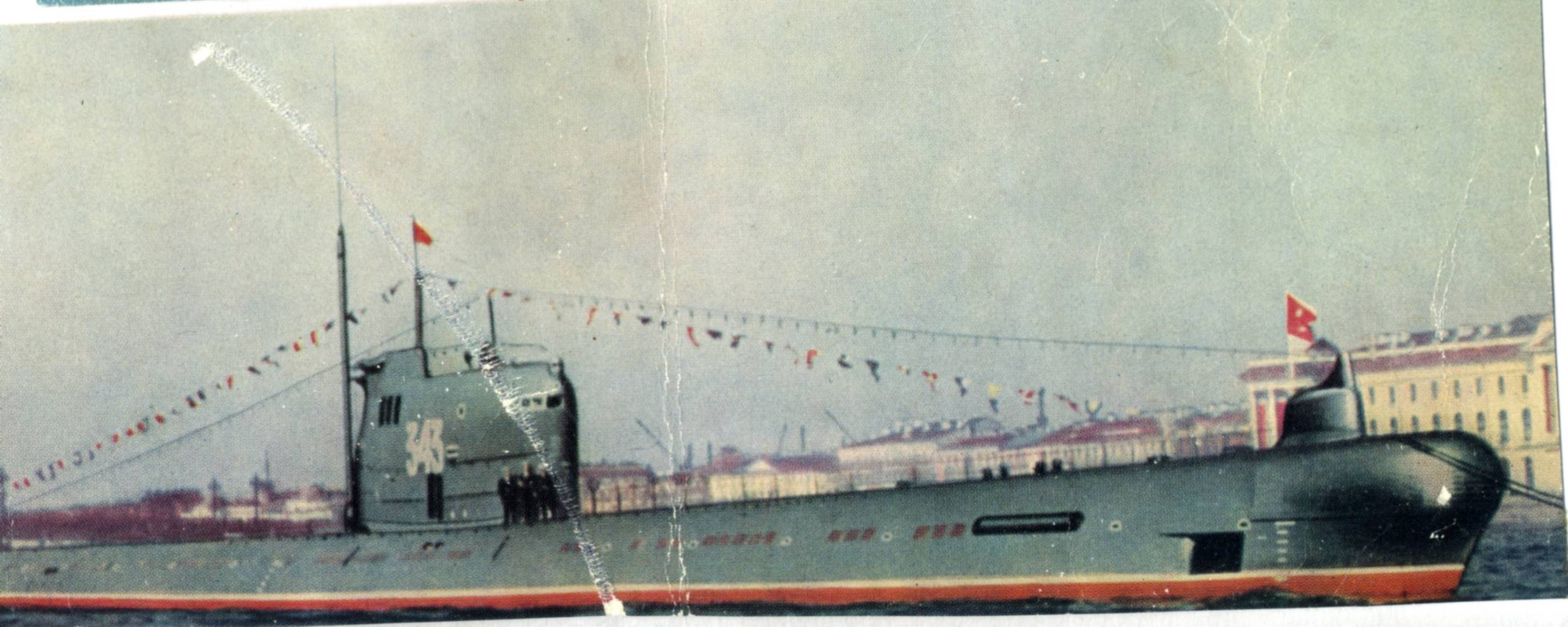 Сборная модель подводная лодка 641 проекта