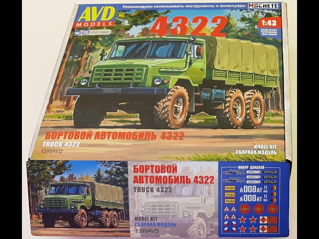 УРАЛ-4322 от AVD models в 43 масштабе / 1399AVD / URAL-4322 from AVD models in 43 scale