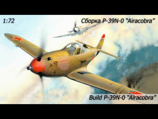 Сборка P-39N-0 Airacobra 1:72 / Build P-39N-0 Airacobra 1:72