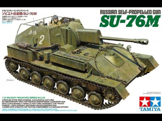 СУ-76 TAMIYA 1/35 Обзор модели.