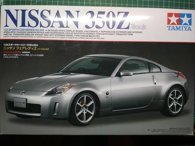 В мире моделизма выпуск 142 - Nissan Fairlady 350Z