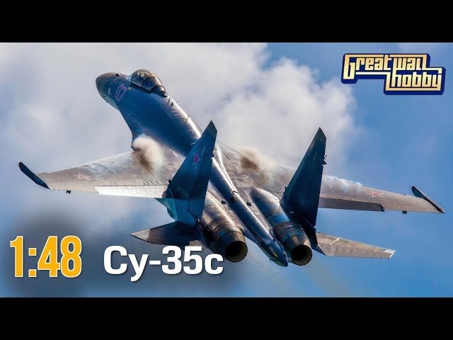 Су-35с :: 1/48 :: Great Wall Hobby :: Распаковка и обзор