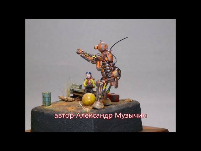 ..Прекрасное далеко..    автор Александр Музычин