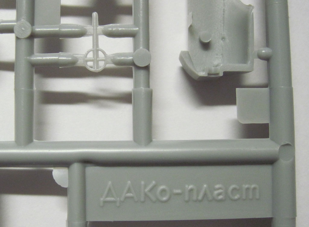 Истребитель Сикорский C-XVI