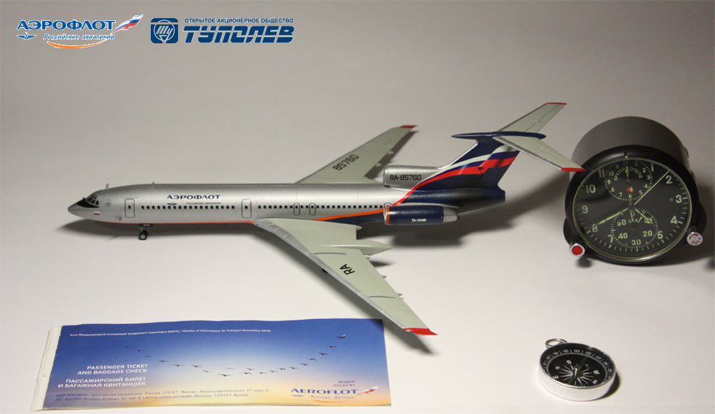 Ту-154М "Аэрофлот - Российские авиалинии"