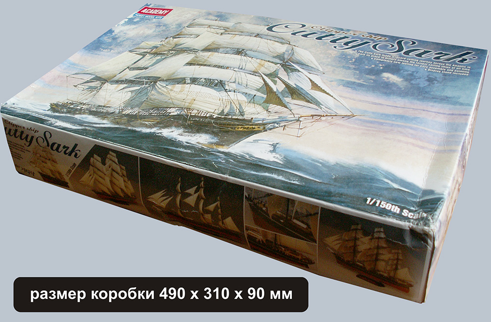 клипер Катти Сарк — Каропка.ру — стендовые модели, военная миниатюра