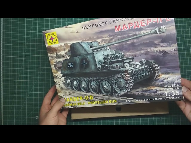 Модель с барахолки - Marder II D