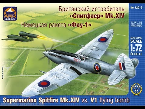 Обзор и распаковка Spitfire Mk XIV ARK Models 1/72