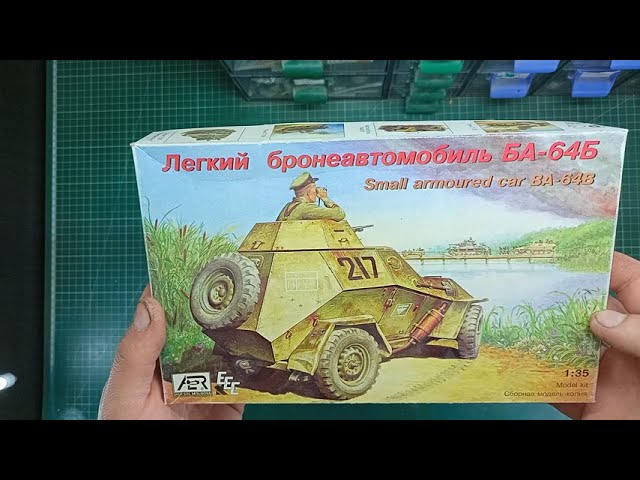 Обзор БА-64Б от AER-Moldova