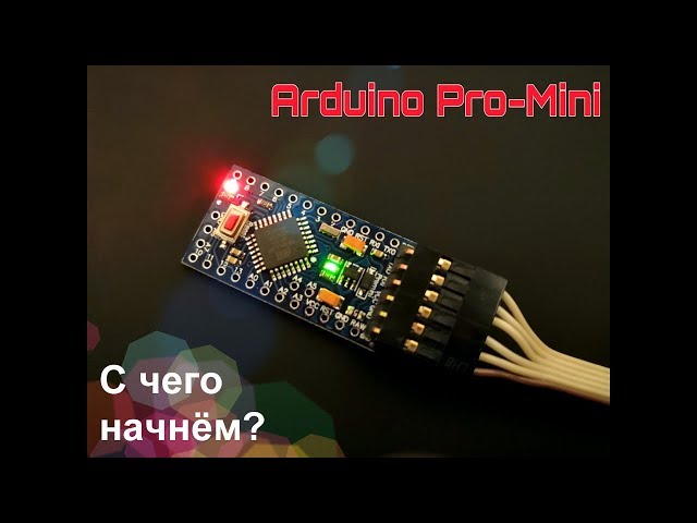 Arduino (выпуск 03): структура системы электрификации масштабной модели