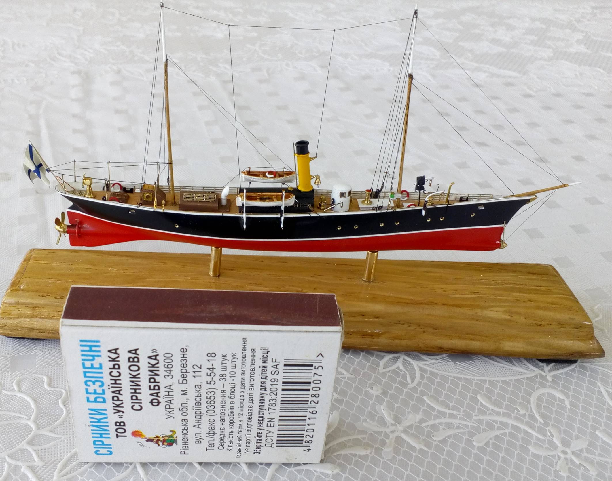 Миноносец "Взрыв" — Каропка.ру — стендовые модели, военная миниатюра