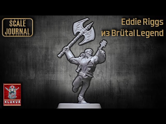 Обзор без лишних слов: Eddie Riggs из Brütal Legend (KLUKVA MINIATURES)