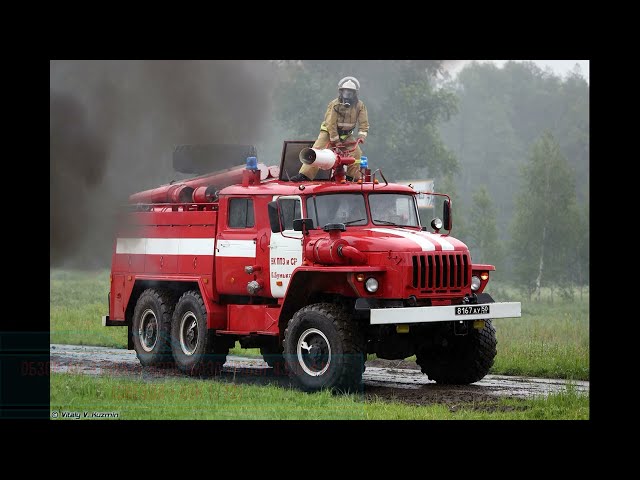 Обзор АЦ-40(5557)-02ПС (база Урал-4320-41) (звезда+ASK 1/72)