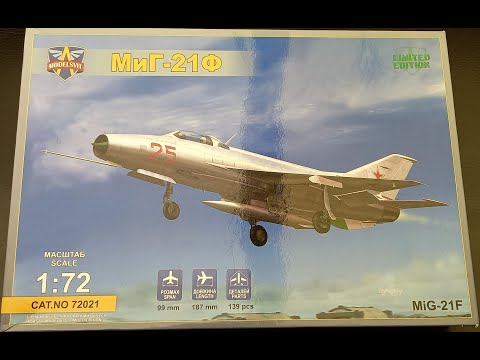 МиГ-21Ф, модель первой серийной модификации знаменитой "Балалайки". Modelsvit 72021/ MIG-21F