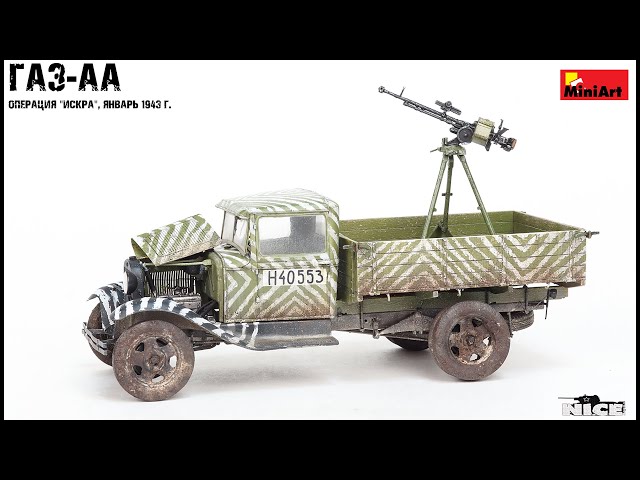 ГАЗ-АА Miniart с ДШК.