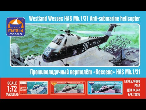 Westland Wessex HAS 1 ARK Model 1/72 Распаковка и обзор