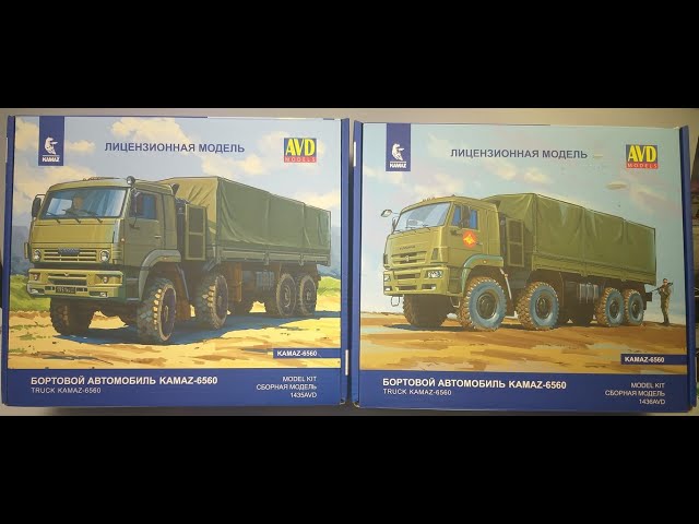 Обзор моделей КАМАЗ-6560 от AVD models. Наборы 1435AVD и 1436AVD / KAMAZ-6560 from AVD models