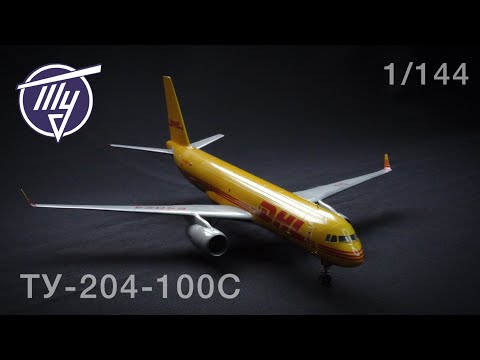 Сборка модели Ту-204-100С DHL, 1/144, Звезда (English Subs)