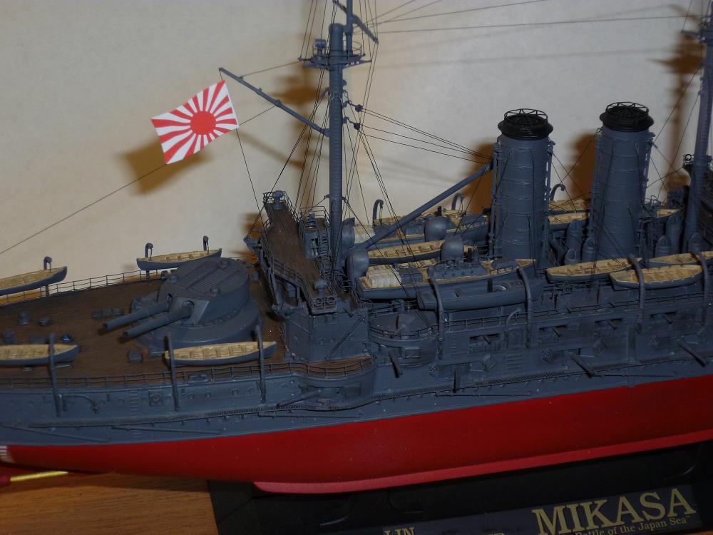 ЭБР "Миказа"