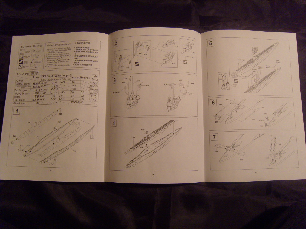 U-бот типа-VIIB