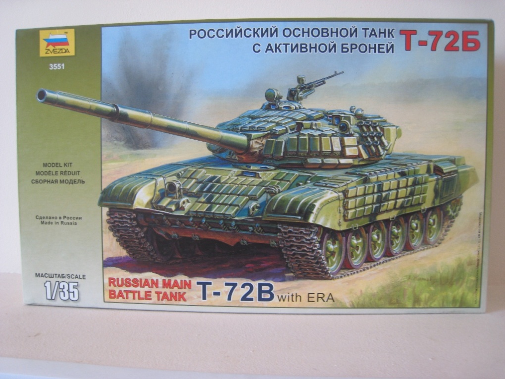 Т-72Б с навесной динамической защитой