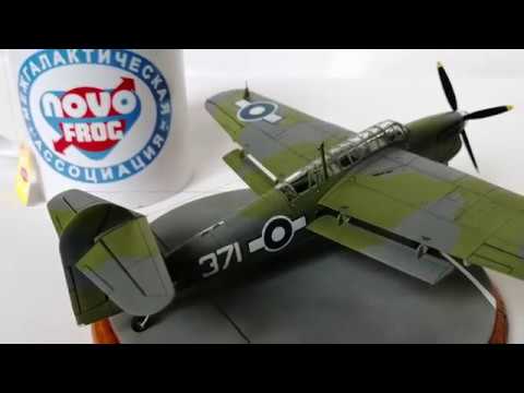 "NOVO Nostalgie" Fairey Barracuda