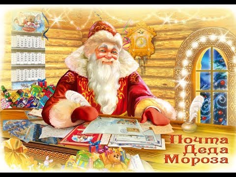 Подарок от Деда Мороза!!! АДМ 2017-2018 karopka.ru