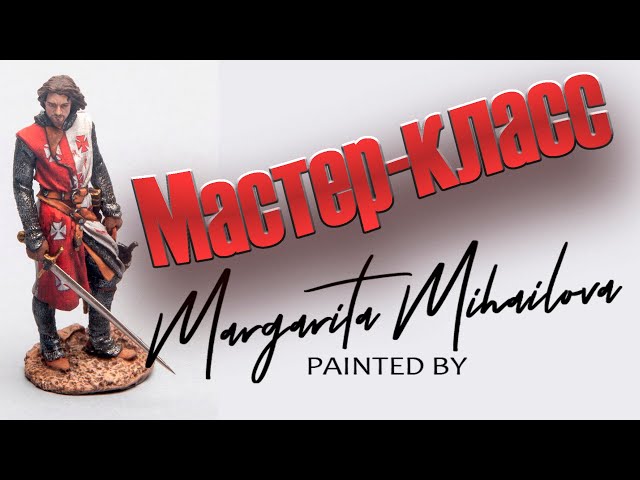 Маргарита Михайлова. Мастер класс в Тульском музее оружия.