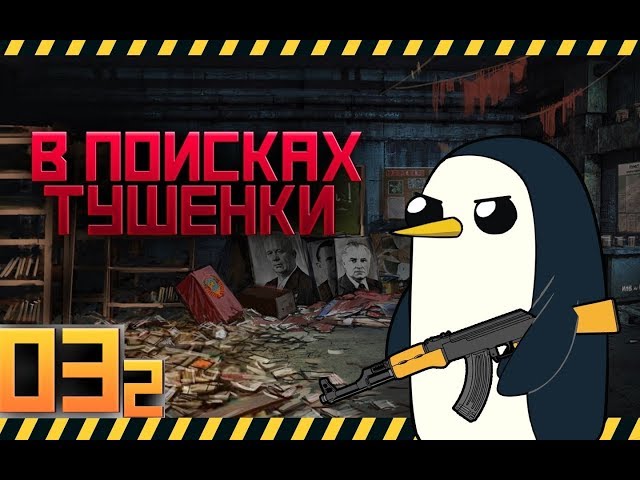 В поисках тушенки. Часть 3.2 Подоконник и окно.