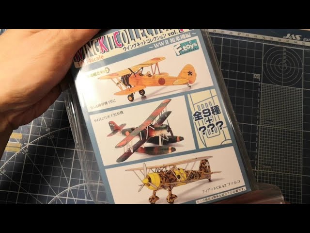 Распаковка гасяпона. Посмотрим, что внутри?