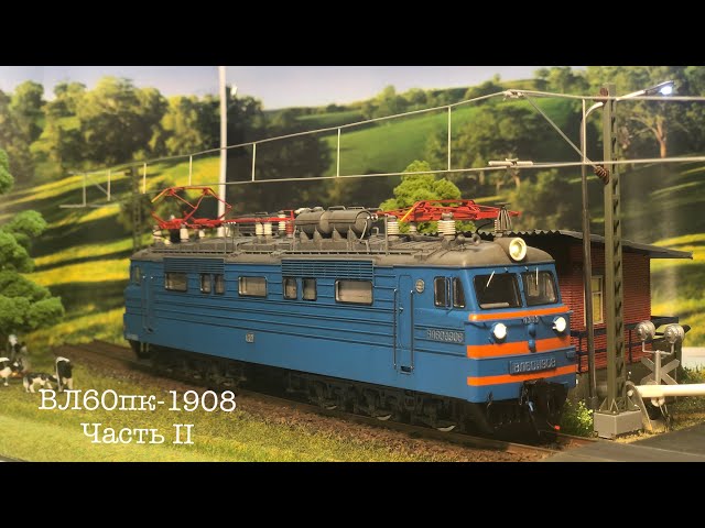 Часть II. Покраска и окончательная сборка электровоза ВЛ60