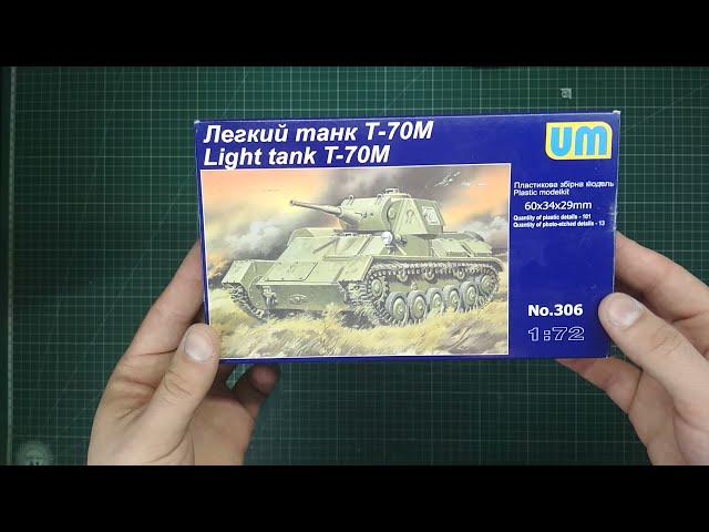 Обзор Т-70М от UM