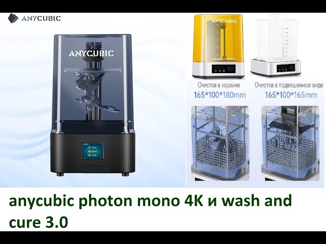 Оборудование для 3д печати!