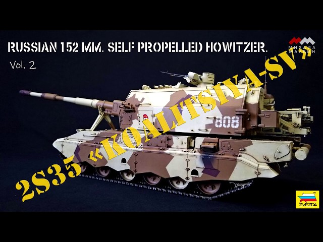 Коалиция-СВ 1:35 "Звезда" Часть 2. Окраска.