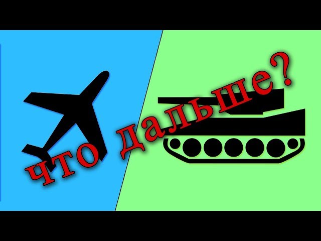 Вопрос к подписчикам и не только. Question to subscribers and not only