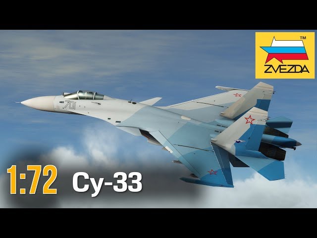 Су-33 :: 1/72 :: Zvezda :: Распаковка и обзор