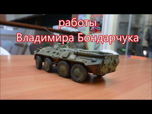 Март 14, 2021 жизнь Клуба