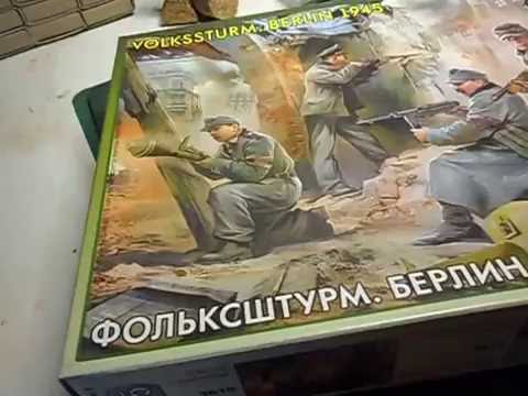Фольксштурм Берлин 45г от ЗВЕЗДЫ '1'